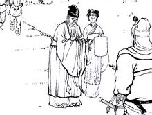 Kuo Chang