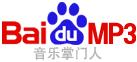 Baidu musica testa