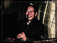 Chang-sound