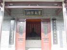 Tempio Yi