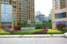 Zhengrong Red Valley Newtown