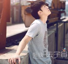 Un'idea: Zheng Guofeng canto
