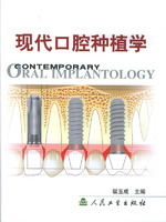 Moderna Implantologia Orale