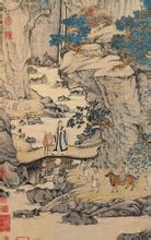 Ge Chuan Chih emigrato Figura