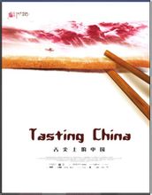Tongue Cina