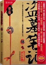 Yinshan Kurau