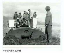 Treno espresso: 1965 Zhao direttore film preferito