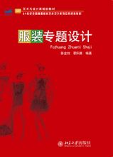 Costumi: libri Peking University Press pubblicati