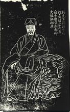 Yang Yu Sun