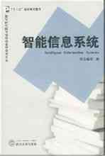 Information Systems Intelligent