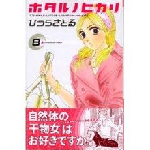 Secco Femminile