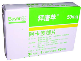 Acarbose