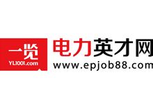 Rete elettrica di eccellenza