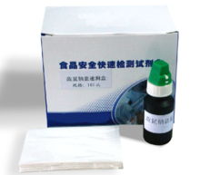 Diphacine sodio