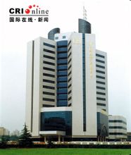 Radio Cina Internazionale