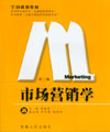 Marketing: Casa Editrice Anhui Popolo pubblicato libri