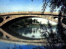 Ponte ad arco