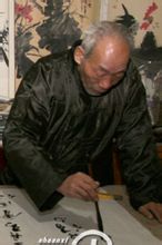 Yang Cheng: Cinese di pittura e calligrafia Academy Ching
