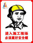Sicurezza di costruzione