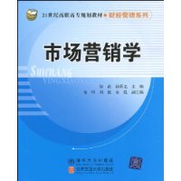 Marketing: libri 2009 Xu Wu