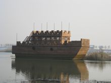 Film Water Margin