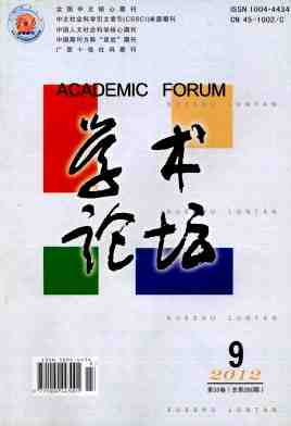 Forum accademico