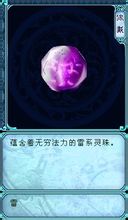 Ray Lingzhu