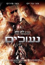 Bloccato: film interpretato da Guy Pearce
