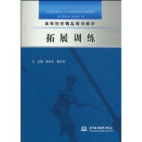 Outward Bound: Lijin Fen, Zhou Hongwei con libri di testo