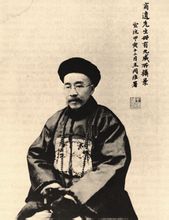 Luo Zhenyu