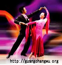 Danza Blues