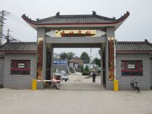 Shaw Village
