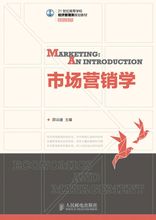 Marketing: gente Poste e Telecomunicazioni Comunicati edizione 2013 libri di testo