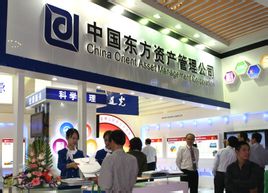 Asset Management Company