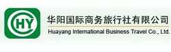 Huayang International Business Travel Co., Ltd.