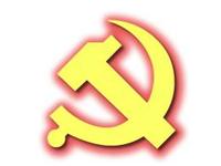 Eccellente Partito Comunista degli Stati