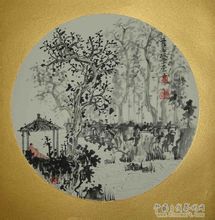 Bao Yong