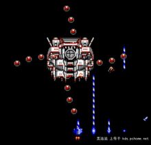 Salamander: serie di videogiochi giapponese