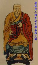Shandaodashi