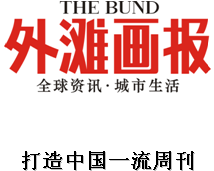 Bund