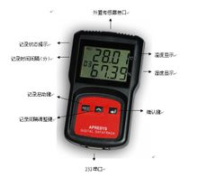 Temperatura e umidità di foglio di registrazione