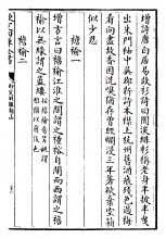 Fronte di vestiti 褕