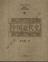 Shanghai Ancient Books Publishing House