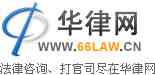 China Law Network