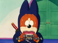 Hugh: anime giapponese "Dragon Ball" Persone