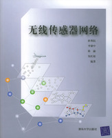 Wireless Sensor Networks: 2005 libri Tsinghua University Publishing