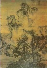 Lin Quan Zhi Gao