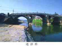 Tongji Bridge: Zhejiang Yuhang Tongji Ponte