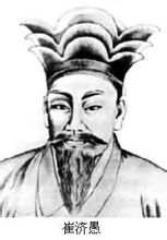 Chondoist