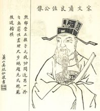 Xie Liangzuo